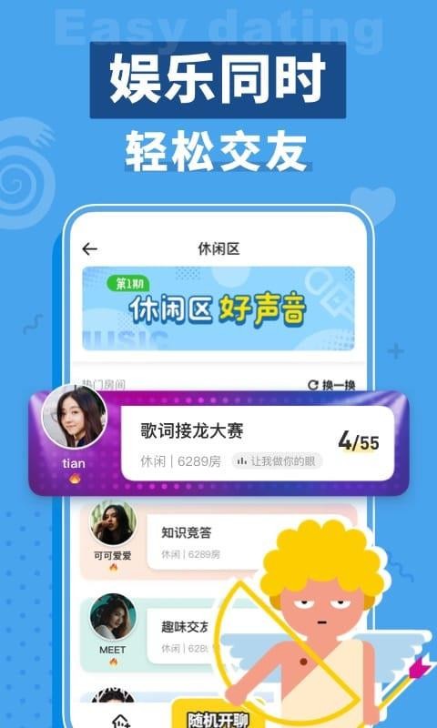 ɱֻapp-ɱ v2.9.5.2 ׿