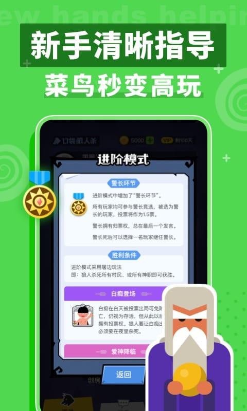 ɱֻapp-ɱ v2.9.5.2 ׿