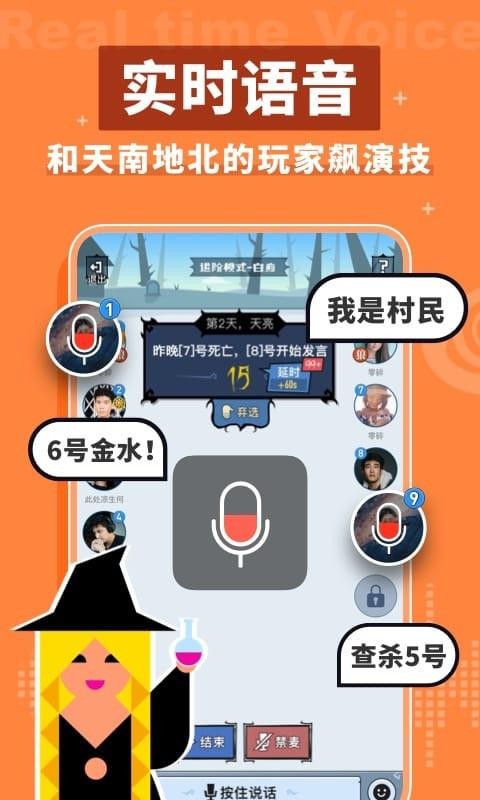 ɱֻapp-ɱ v2.9.5.2 ׿