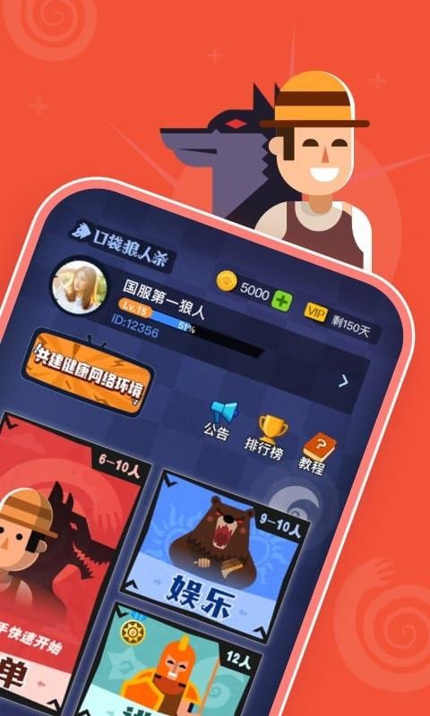 ɱֻapp-ɱ v2.9.5.2 ׿