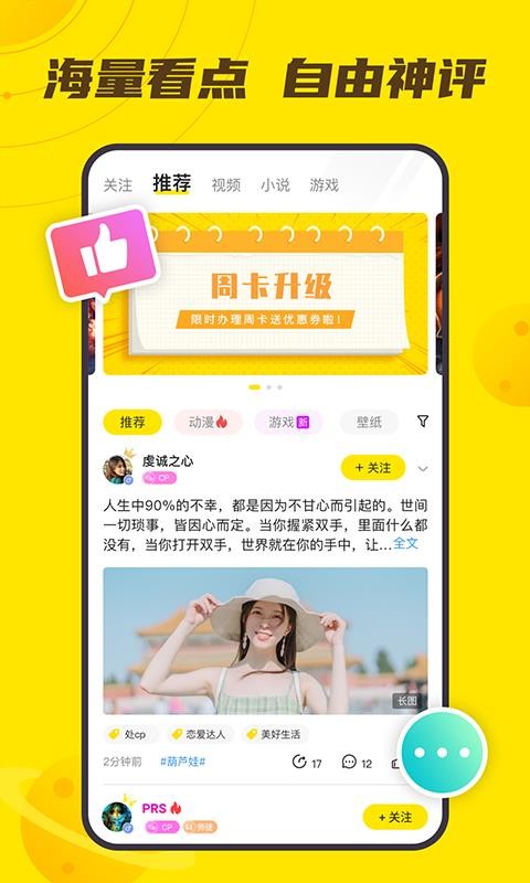 Сyֻapp-Сy v3.2.2.2 ׿