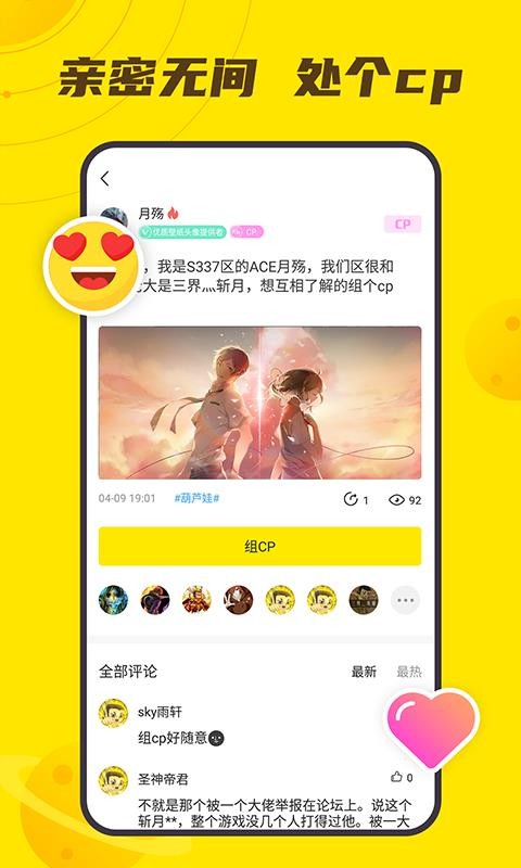 Сyֻapp-Сy v3.2.2.2 ׿