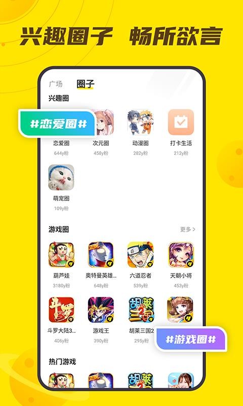 Сyֻapp-Сy v3.2.2.2 ׿