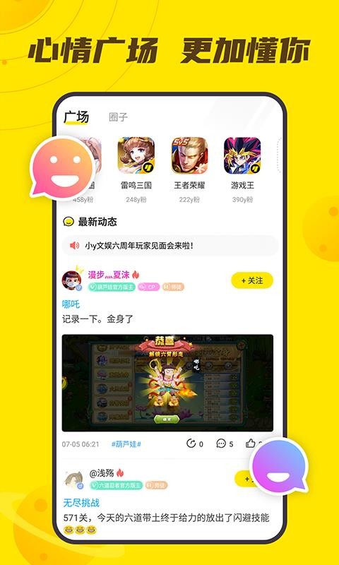 Сyֻapp-Сy v3.2.2.2 ׿