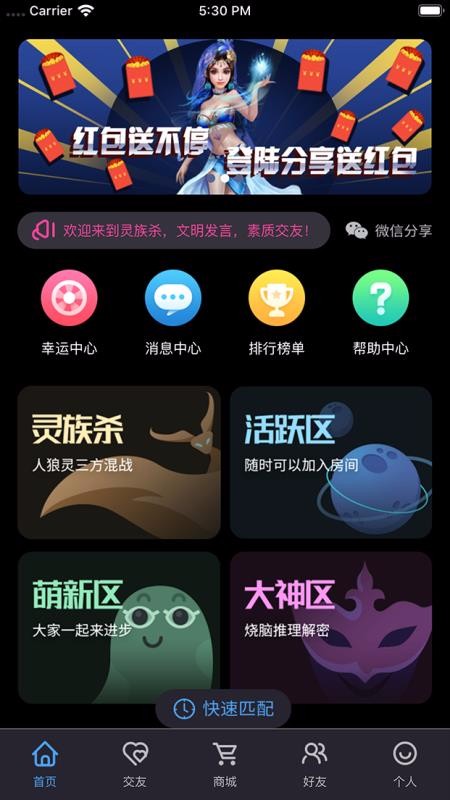 ɱֻapp-ɱ v2.7.5 ׿