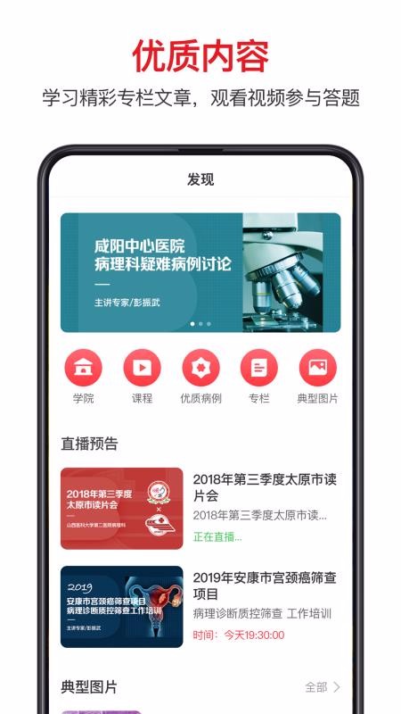 ֻapp- v3.4.8 ֻ
