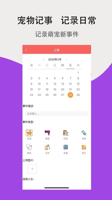 ֻapp- v1.2.6 ֻ