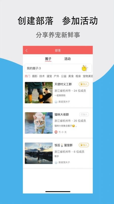 ֻapp- v1.2.6 ֻ