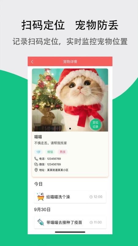 ֻapp- v1.2.6 ֻ
