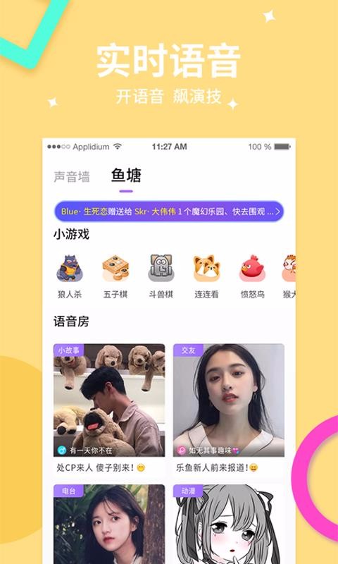 ֻapp- v3.1.2 ׿