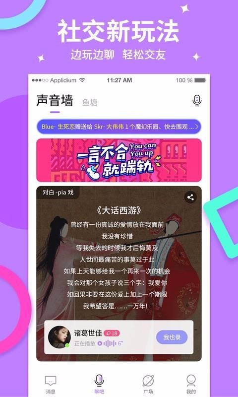 ֻapp- v3.1.2 ׿