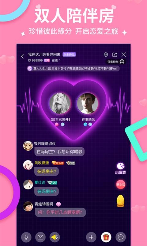 ֻapp- v3.1.2 ׿