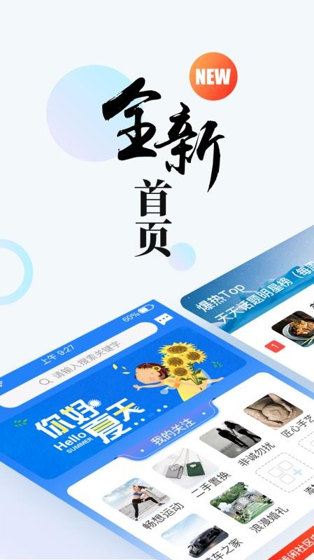 ǳֻapp-ǳ v1.0.7 ֻ