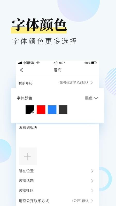 ǳֻapp-ǳ v1.0.7 ֻ