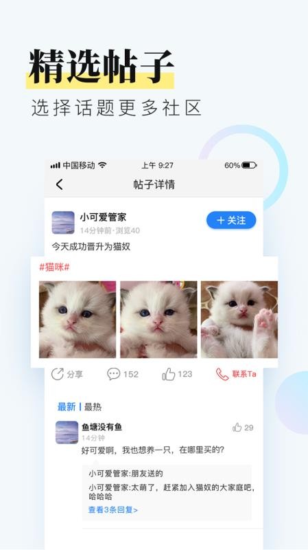 ǳֻapp-ǳ v1.0.7 ֻ
