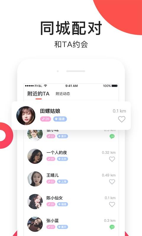 ֻapp- v1.4.5 ׿