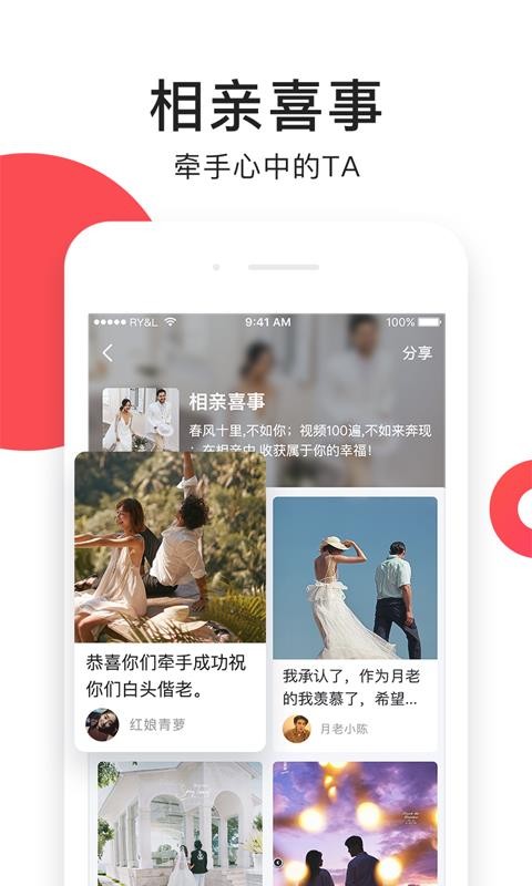 ֻapp- v1.4.5 ׿