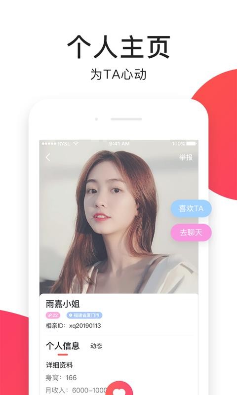 ֻapp- v1.4.5 ׿