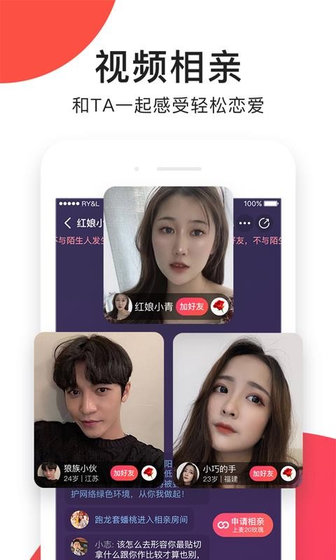 ֻapp- v1.4.5 ׿