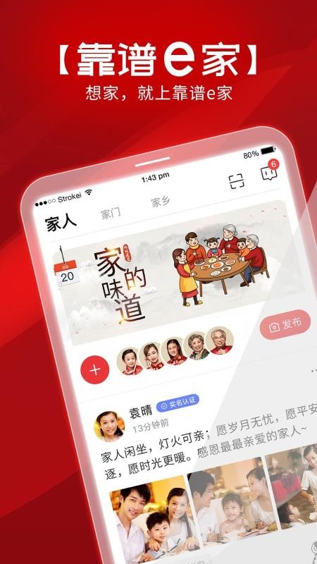 eֻapp-e v5.1.1 ׿