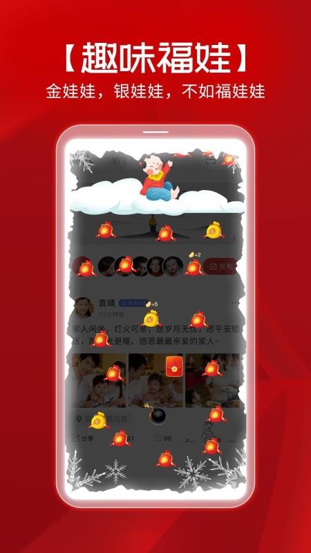 eֻapp-e v5.1.1 ׿