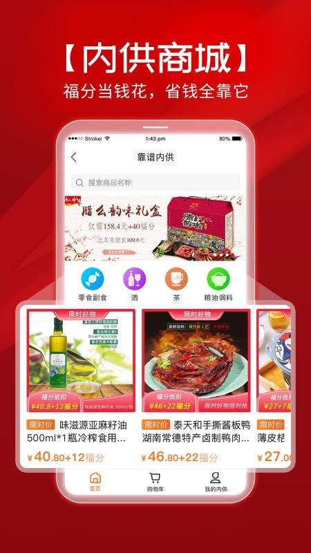 eֻapp-e v5.1.1 ׿