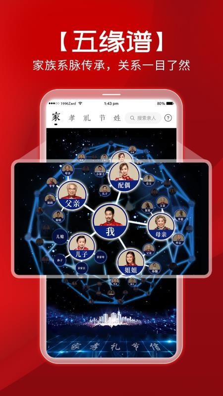 eֻapp-e v5.1.1 ׿