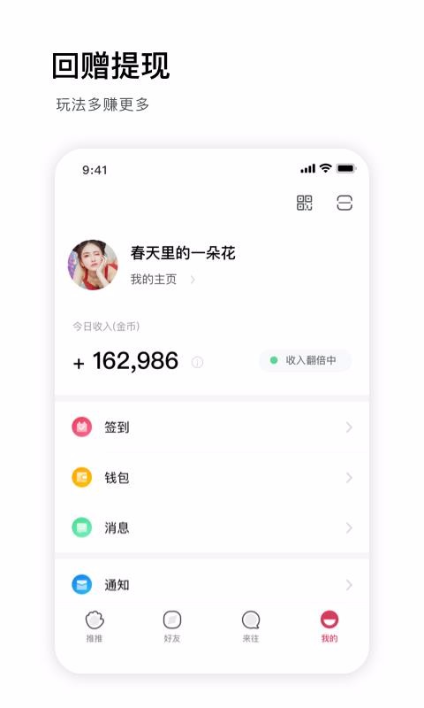 ֻapp- v3.8.00 ׿
