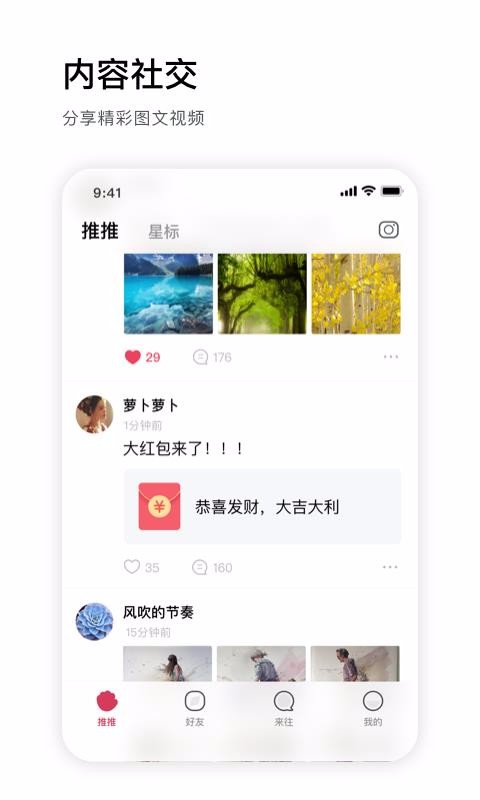 ֻapp- v3.8.00 ׿