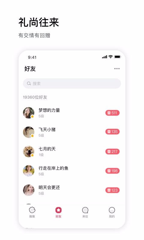 ֻapp- v3.8.00 ׿