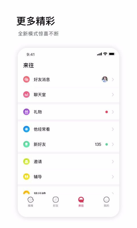 ֻapp- v3.8.00 ׿