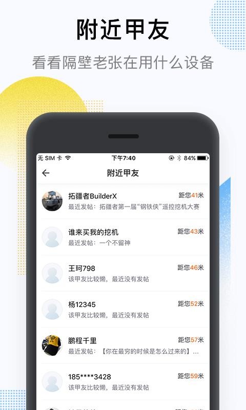 ֻapp- v3.9.6.0 ֻ