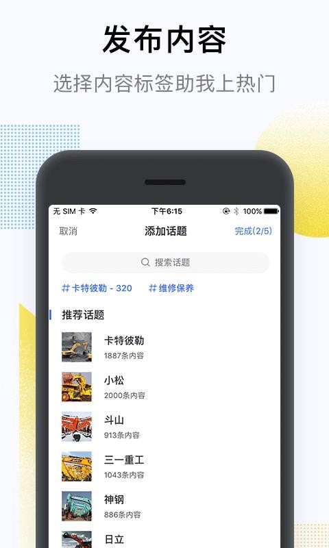 ֻapp- v3.9.6.0 ֻ