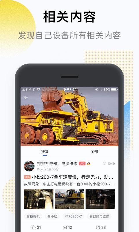 ֻapp- v3.9.6.0 ֻ