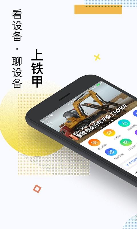 ֻapp- v3.9.6.0 ֻ