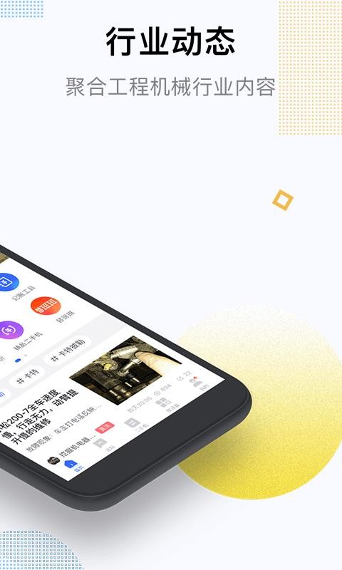 ֻapp- v3.9.6.0 ֻ