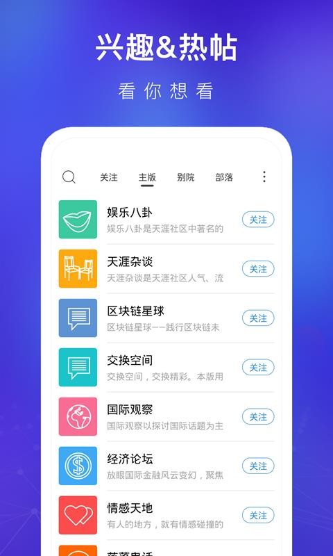 ֻapp- v7.1.0 ֻ