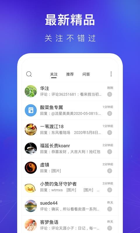 ֻapp- v7.1.0 ֻ