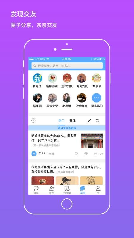 ˭ֻapp-˭ v1.5.0712 ׿