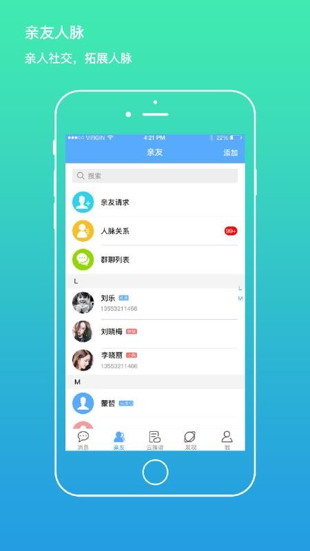 ˭ֻapp-˭ v1.5.0712 ׿