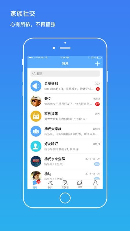 ˭ֻapp-˭ v1.5.0712 ׿
