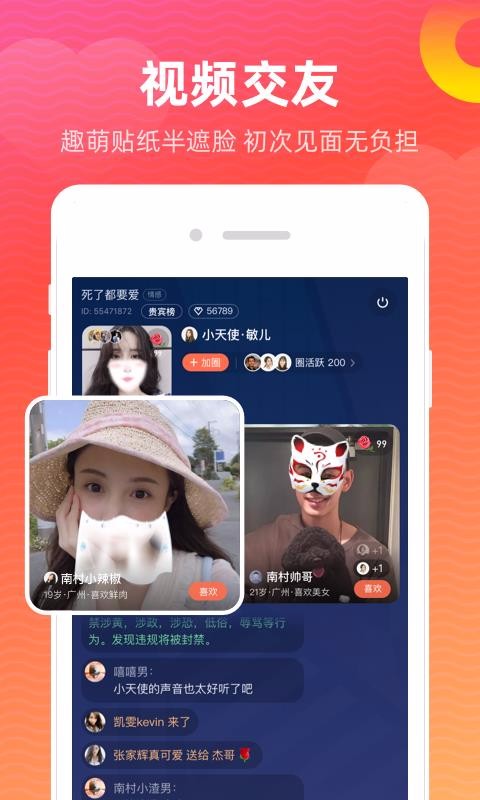 Ѱֻapp-Ѱ v2.4.0 ׿