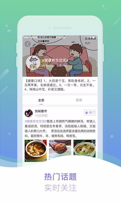 ھֻapp-ھ v2.8.2 ׿