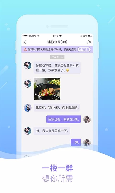 ھֻapp-ھ v2.8.2 ׿