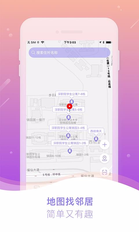 ھֻapp-ھ v2.8.2 ׿