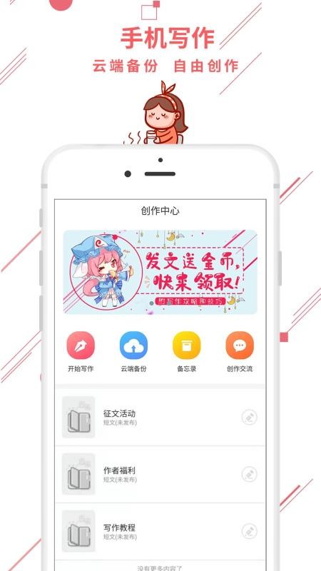 ħ봴ֻapp-ħ봴 v1.0.14 ֻ