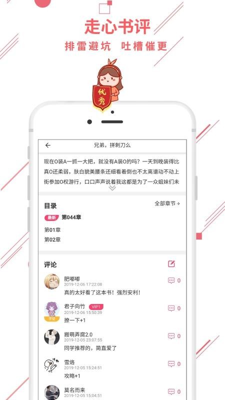 ħ봴ֻapp-ħ봴 v1.0.14 ֻ