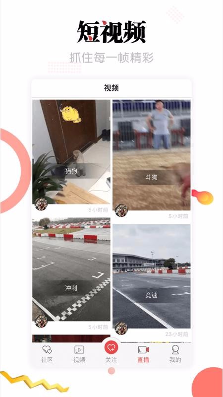 ֻapp- v1.06 ׿