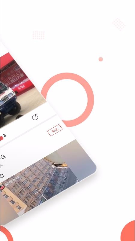ֻapp- v1.06 ׿