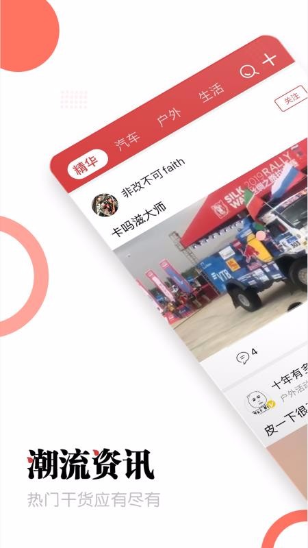 ֻapp- v1.06 ׿